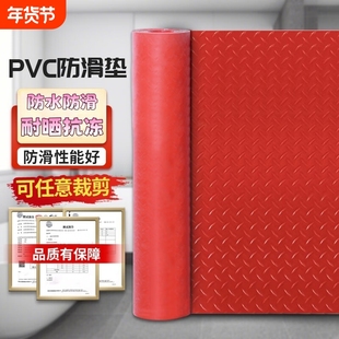 pvc加厚牛津防滑垫子塑料进门防水橡胶地垫走廊楼梯仓库厨房地胶
