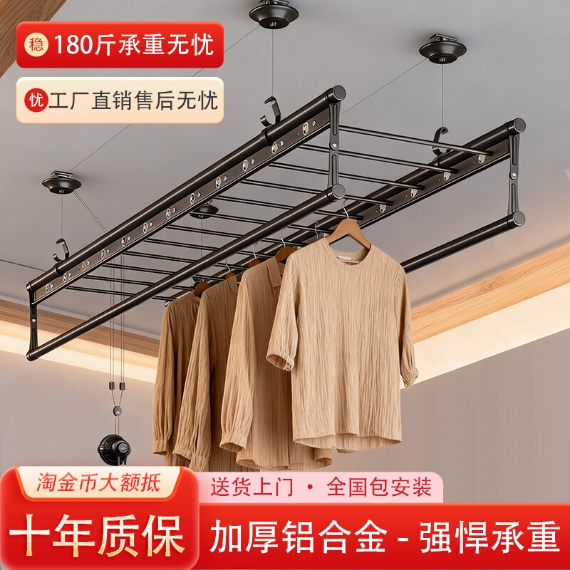 妙夫人升降铝合金晾衣架手摇双杆三杆四杆晾衣杆手动式家用晒衣架