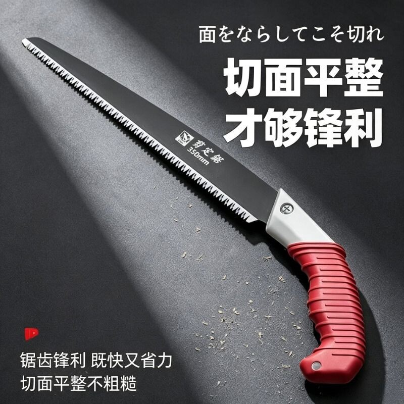 日本进口锯子手锯家用小型手持锯树神器木工钢锯手工锯木头锰钢