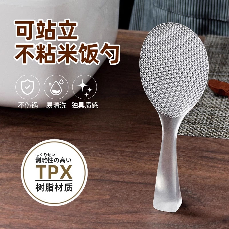 饭勺子不粘米饭可立式耐高温家用高档精致硅胶食品级盛饭铲子站立