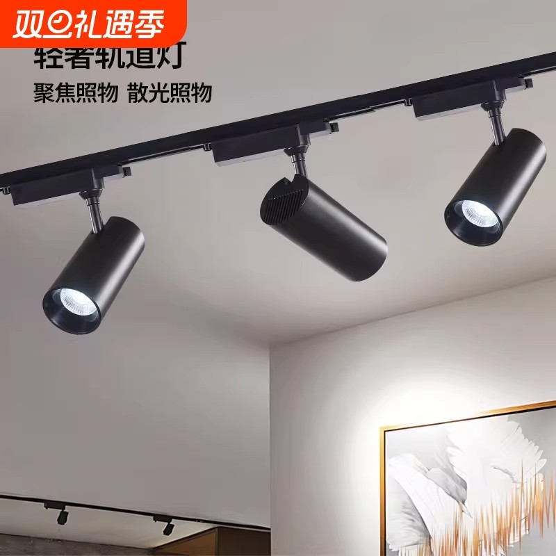 服装店射灯led轨道灯cob超亮商用背景墙导轨灯明装暖光灯光餐厅