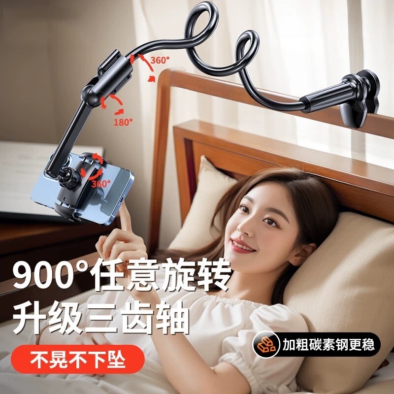 手机支架床头懒人桌面2025新款平板iPad床上床边支撑架宿舍躺着追剧神器360度旋转万能通用直播拍摄稳固架子