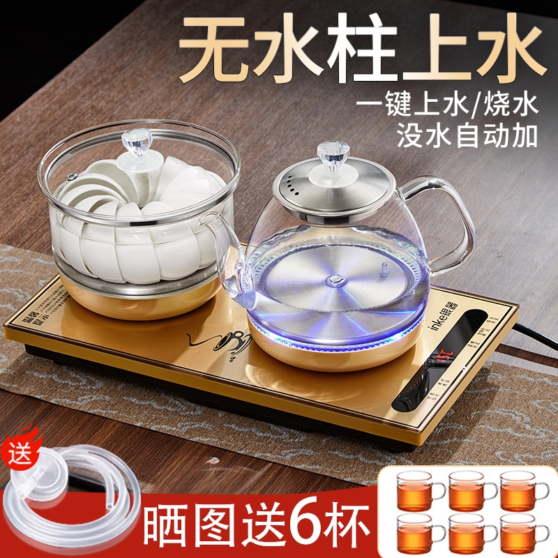 自动泡茶专用上水电热烧水壶茶台抽水一体机茶桌嵌入式煮茶器茶壶