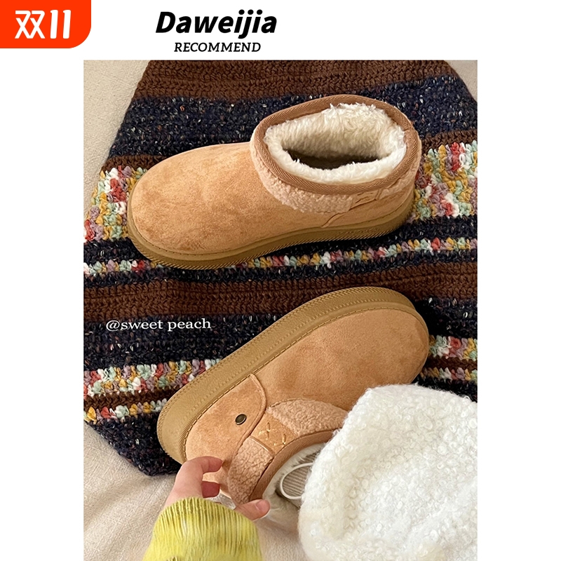 甜桃星球厚底雪地靴女款2025新款冬季加绒加厚东北棉鞋保暖面包鞋