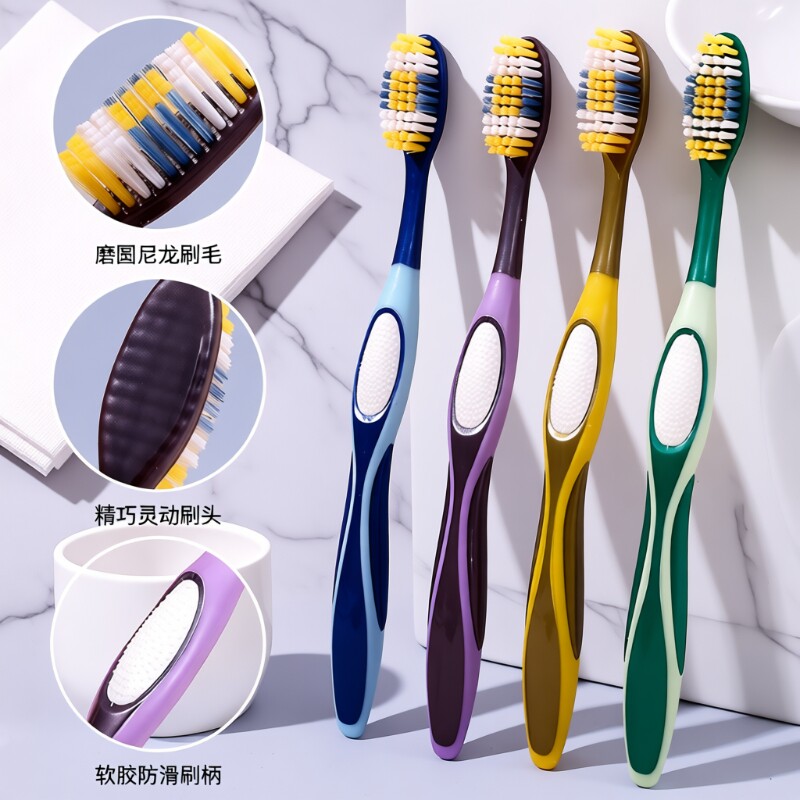 高档硬毛牙刷男士专用特硬毛深层清洁厂家家牙齿舌苔刷牙思洁口腔