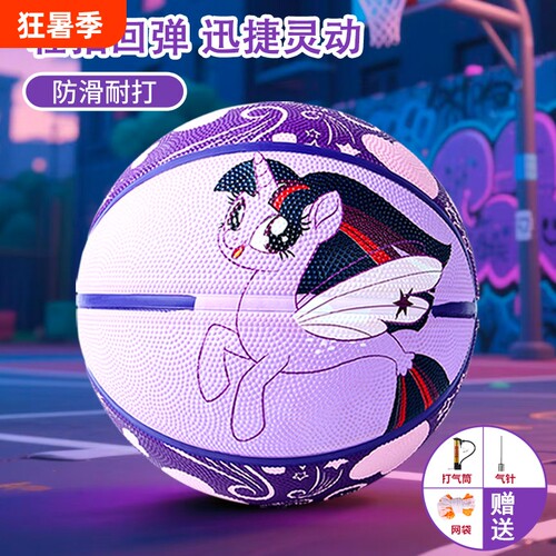 5号儿童篮球学生专用幼儿园皮球