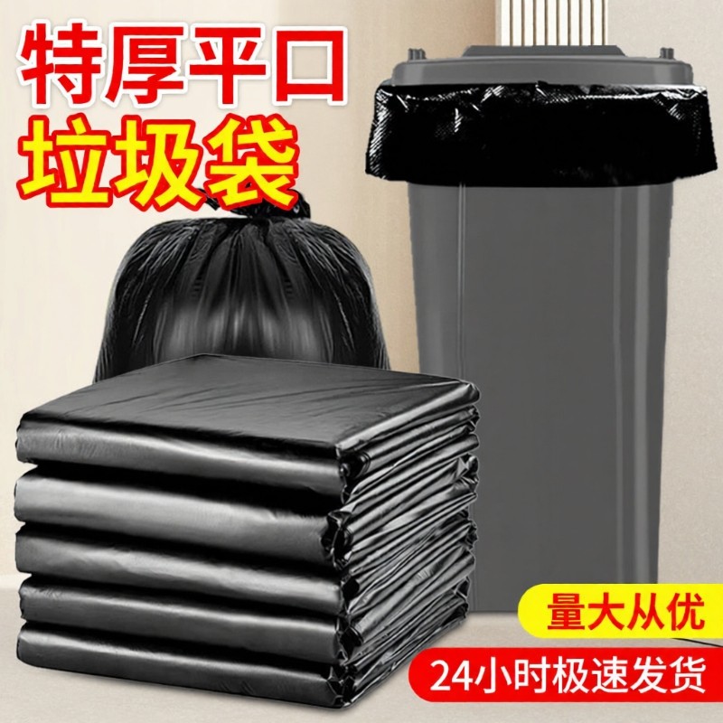 60*80 �Ӻ�3˿ȫ���� 50ֻ ���ô�������50ֻ�Ӻ���������ɫ 6.39Ԫ