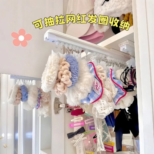 网红发圈收纳滑轨|138人收藏