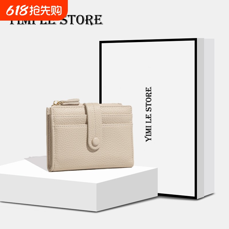 小众设计短款钱包一体2026卡包小巧多卡位零钱包女证件精致粉色