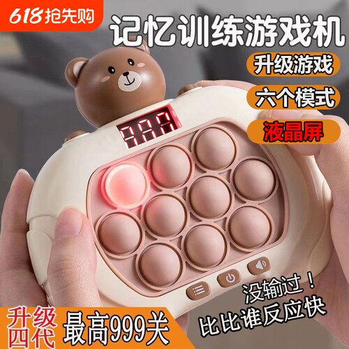 库洛米儿童速推打地鼠玩具益智