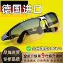 日夜两用偏光变色太阳镜男潮墨镜男士 钓鱼眼镜开车专用夜视夜间