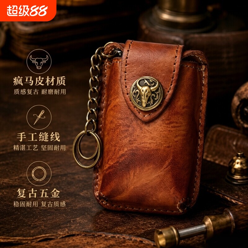 头层牛皮复古疯马皮钥匙包图片