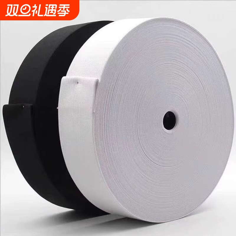 进口加厚高弹力松紧带耐用1-5公分宽橡皮筋辅料裤腰袖口婴儿家用