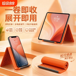 折叠手机支架柔性变形手机硅胶支架平板笔记本电脑通用架创意懒人旅行便携配件可折叠架可伸缩桌面百变随意