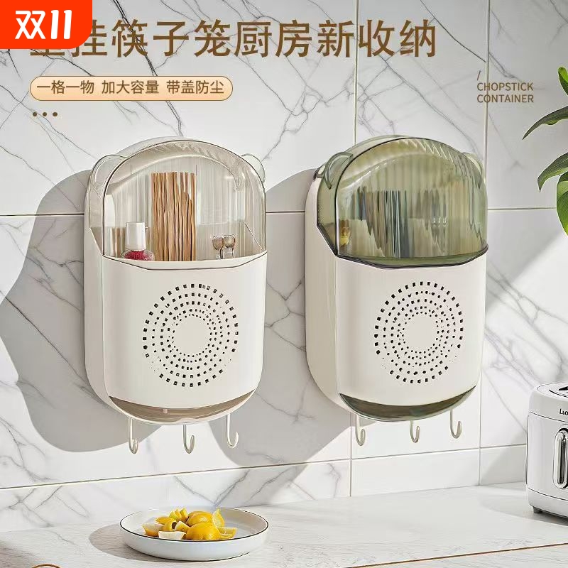 高档新款筷子收纳盒壁挂式家用筷子筒厨房快子勺子置物架筷篓筷笼