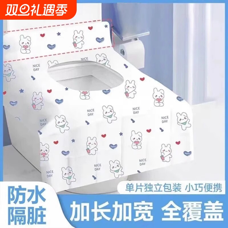 孕产妇一次性马桶垫纸便携独立装