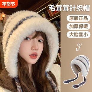 冬季毛绒绒显脸小针织毛线帽子护耳可爱加绒加厚防风帽保暖包头帽