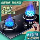 好太太燃气灶双灶家用天然气灶台嵌入式 液化气煤气灶猛火灶具新款