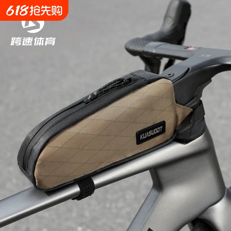 自行车上管包山地车公路车前包车把包瓜车置物收纳包户外骑行装备