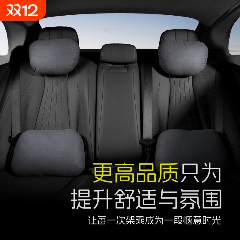 适用于汽车头枕迈巴赫奔驰宝马特斯拉护颈枕车用车载腰靠枕头靠枕