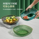 茶几果盘高档水晶果盆高级零食糖果盘2024 水果盘客厅家用轻奢新款