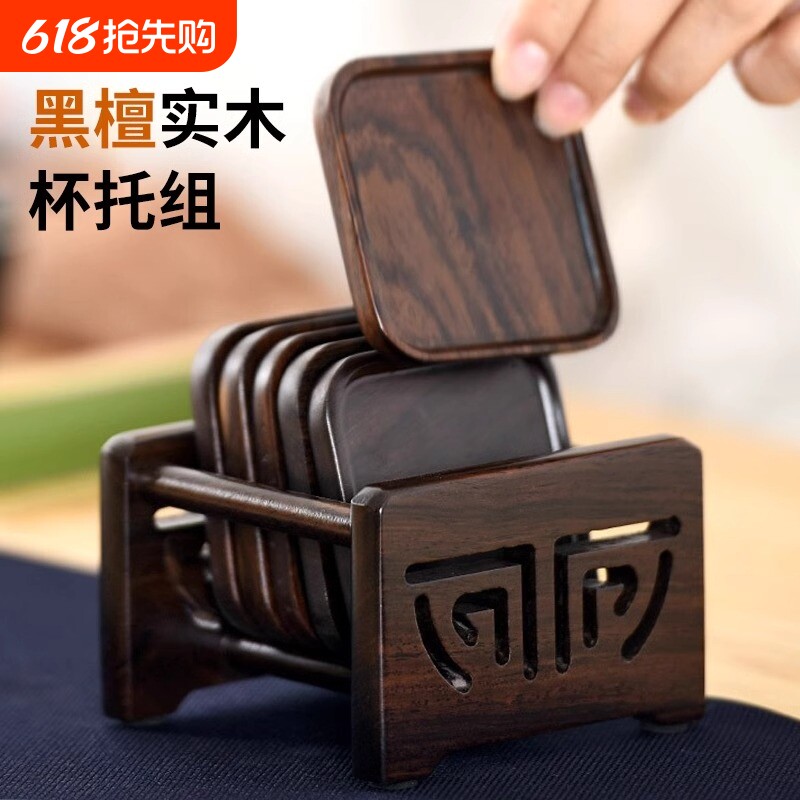 茶杯垫茶道功夫茶具配件茶盘茶桌摆件实木隔热垫茶托底托托吸水