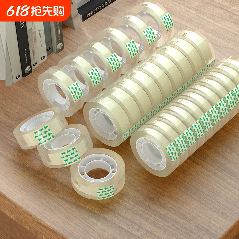 透明胶带隐形文具小胶带宽12mm手撕可粘字胶带学生手工胶带礼品花