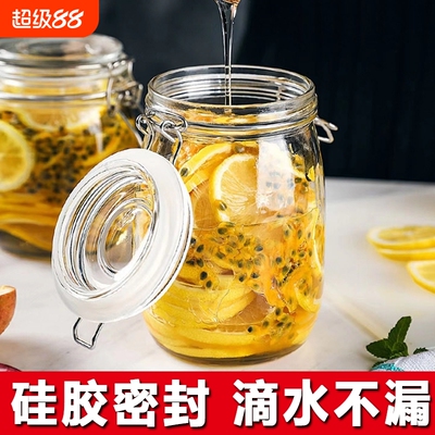 【800次加购】装蜂蜜玻璃密封罐