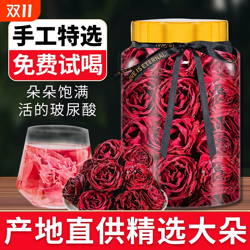 云南特产冻干墨红玫瑰玫瑰花茶干大朵罐装玫瑰礼盒新鲜花冠精选