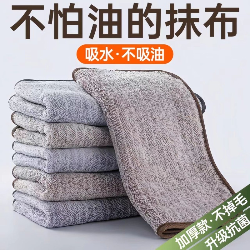 厨房专用抹布家用不沾油吸水毛巾不掉毛擦桌布家务用品清洁洗碗布