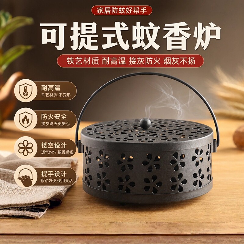 蚊香盘蚊香盒子带盖安全支撑架托盘户外家用放置器防火手提香炉