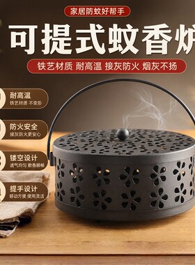 蚊香盘蚊香盒子带盖安全支撑架子
