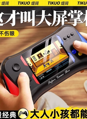 游戏掌机2025新款连电视sup掌上复古老式经典俄罗斯方块坦克大战冒险岛童年迷你小台式双人儿童游游机魂斗罗