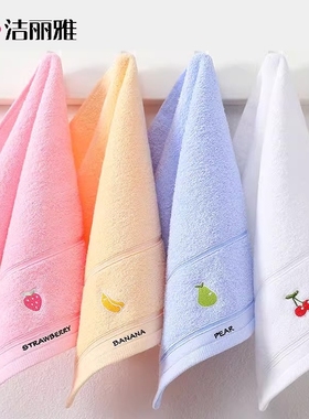 洁丽雅抗菌A类全棉儿童小毛巾柔软面巾可爱吸水擦手巾蓝色白色
