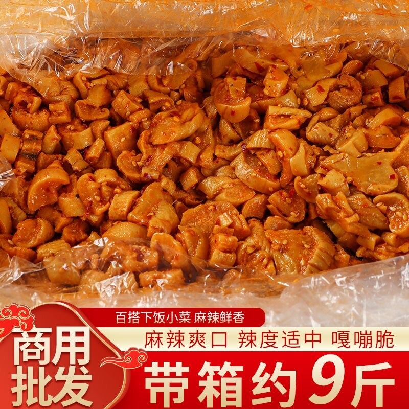 麻辣萝卜干8斤整箱酱香萝卜酸辣萝卜丁下饭菜酱菜商用批发爽口
