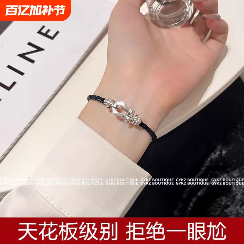 费雷德925纯银镶钻马蹄扣情侣精钢丝手链女18k男大号手绳男女手镯