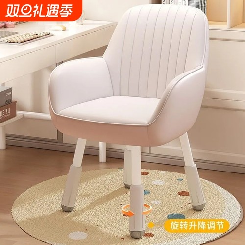 学习椅子电脑椅舒适久坐办公座椅家用卧室化妆升降转椅靠背椅书桌