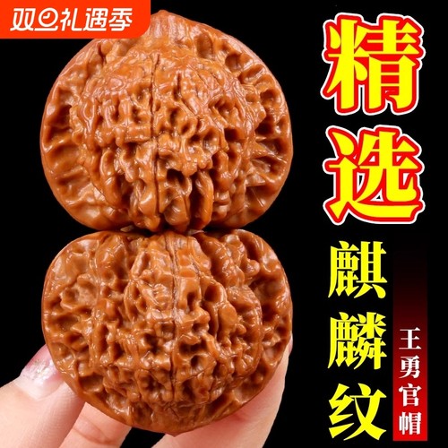 文玩核桃官帽包浆盘玩核桃手玩男士手把件古玩把玩龙纹野生精品