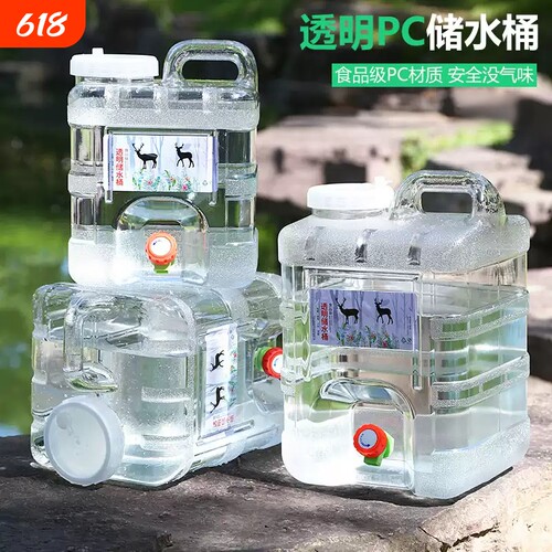 【工厂直销】食品级储水桶大容量