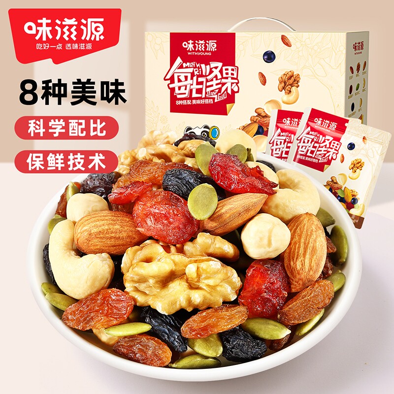 坚果礼盒过年送礼送长辈拜年货高端零食品走亲戚罐装饼干小包装