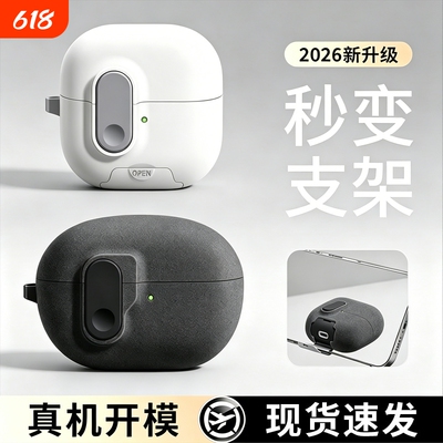 茵伏适用于华为freeclip2耳机保护壳FreeBudspro5蓝牙Freebud6i带锁扣clip自动弹盖6无线3耳夹FreeBudspro4套