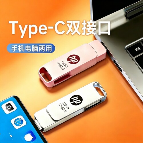 手机u盘typec双接口电脑内存扩容两用128G大容量双头优盘高速防水