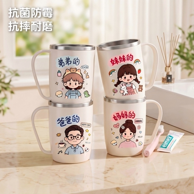 儿童不锈钢漱口杯防霉抗菌可爱家用刷牙洗漱牙缸口杯牙刷杯子宿舍
