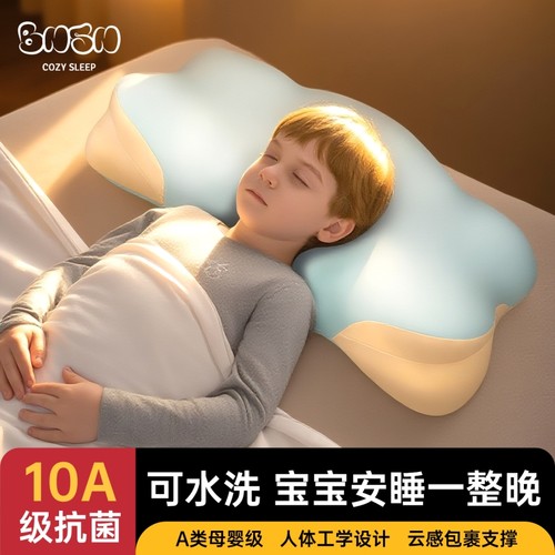 宝宝儿童护颈枕头云朵图案四季