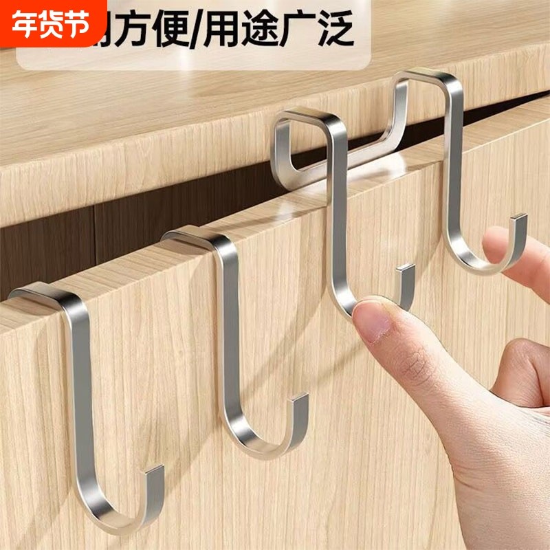 S型挂钩厨房宿舍门后挂钩免打孔鞋柜双钩强力承重耐用多功能,收纳整理,挂钩/粘钩,淘宝优惠券,粉丝福利购,淘宝优惠卷