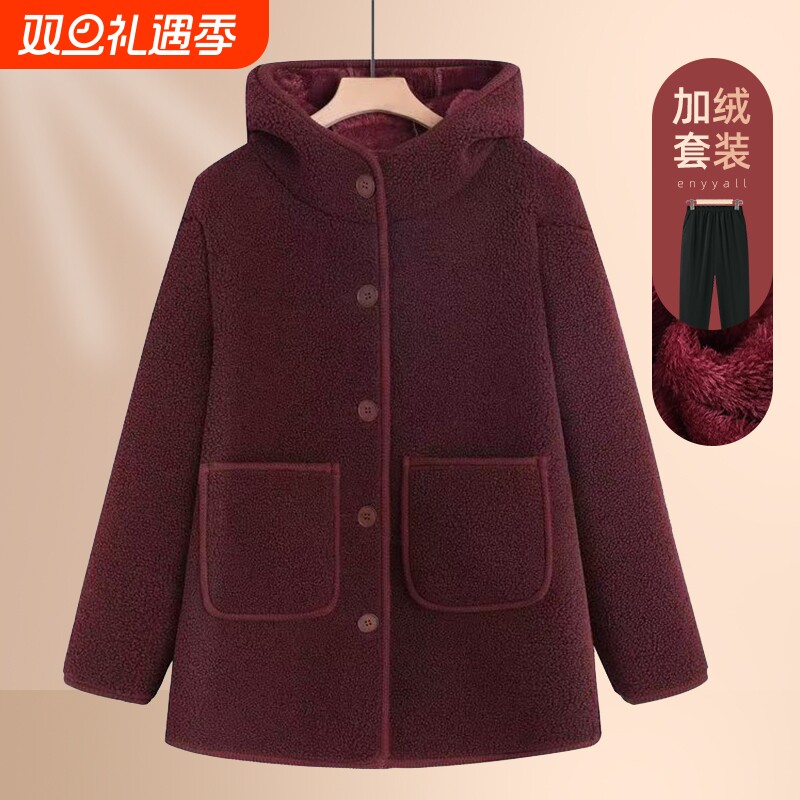 妈妈加绒加厚连帽摇粒绒外套中老年女装妈妈冬装休闲上衣纽扣开衫