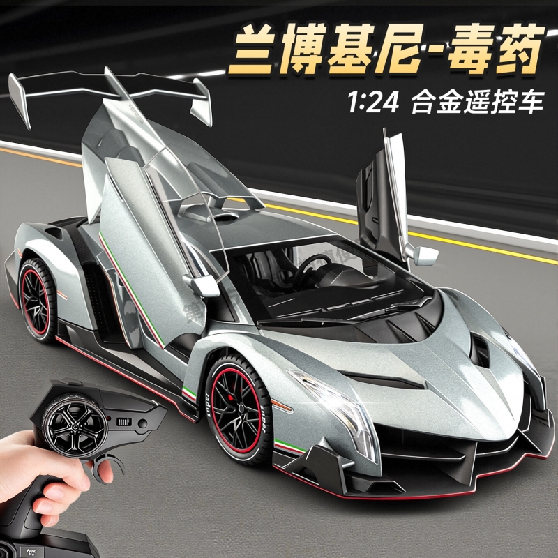 兰博RC漂移赛车基尼四驱高速电动遥控车儿童男孩玩具桌面汽车模型