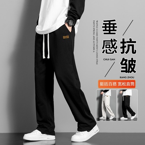 棉致卫裤直筒长裤|122人收藏