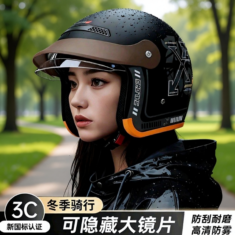 新国标3C认证冬季电动车头盔
