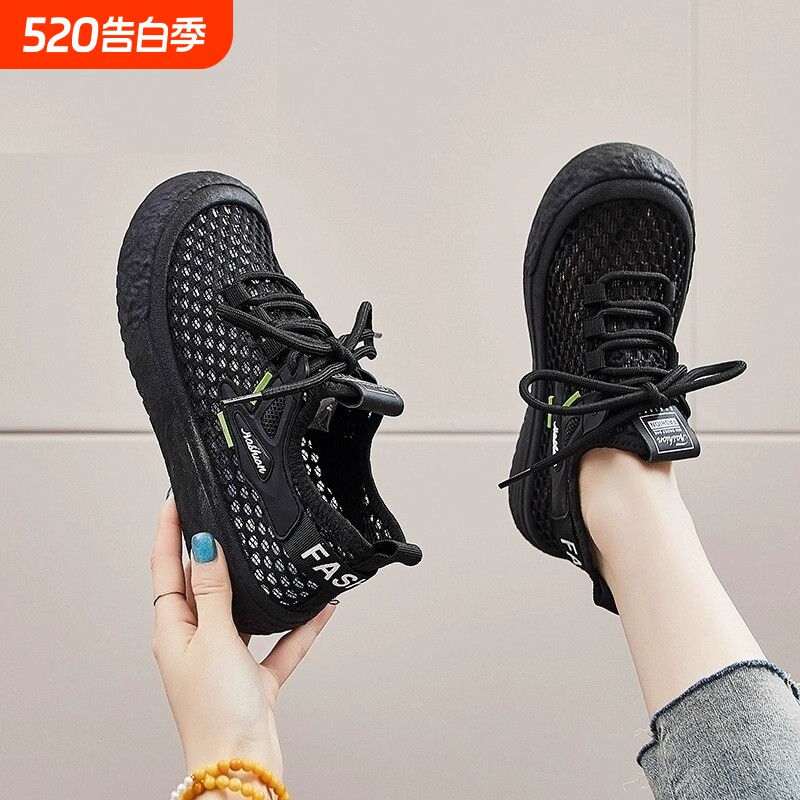 工作鞋女不累网面厨房黑色久站软底网鞋运动小黑鞋上班防滑鞋减震